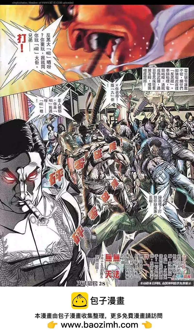 第104回