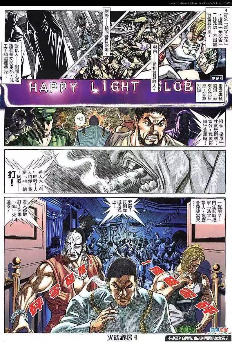 第105回