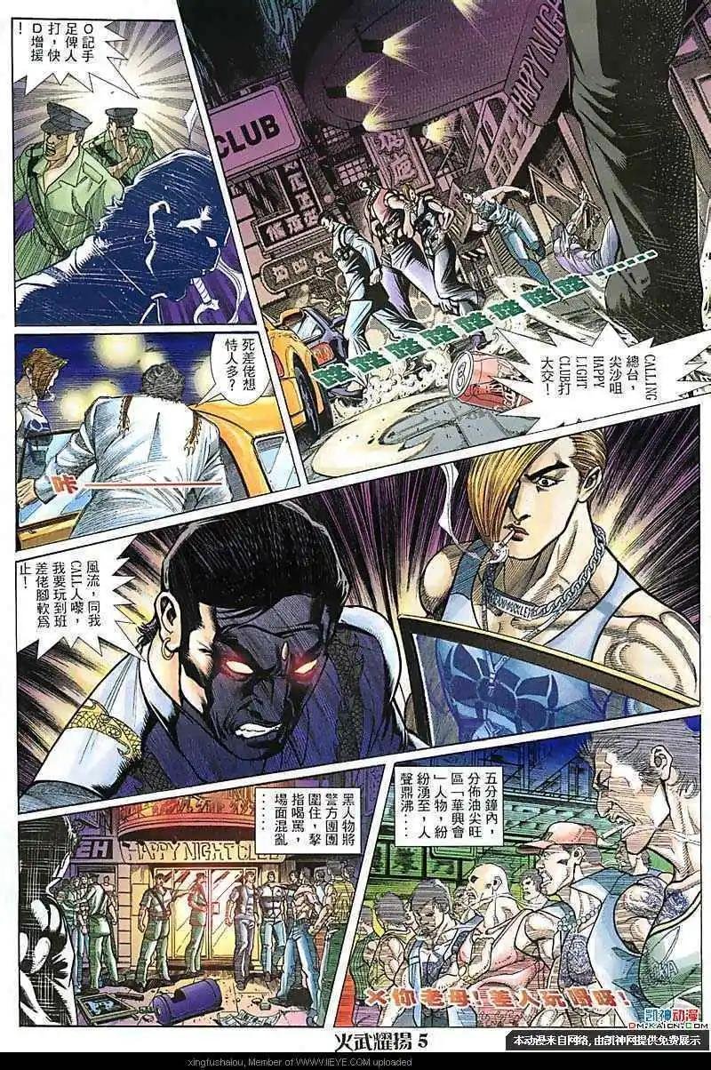 第105回