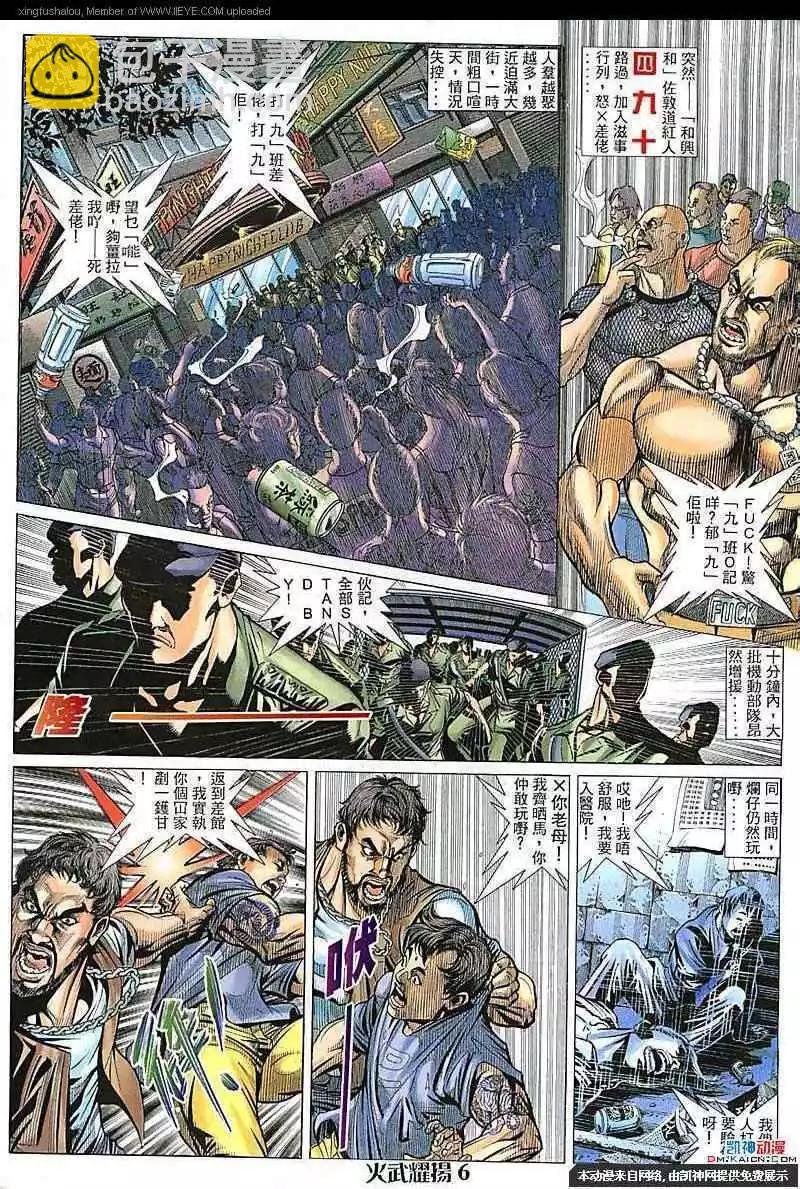 第105回