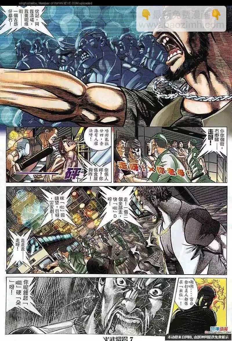 第105回
