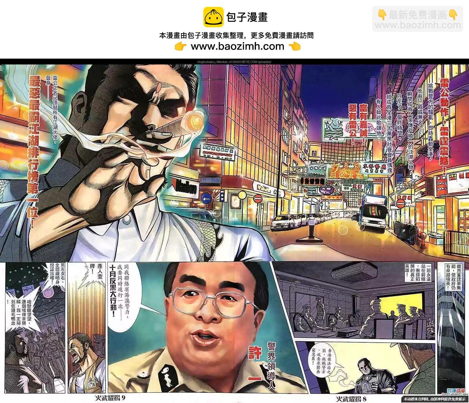 第105回
