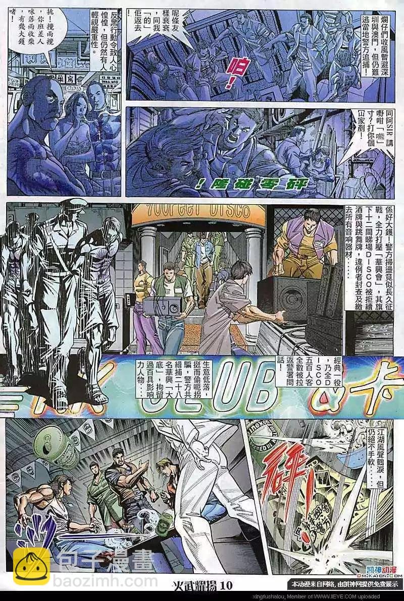 第105回