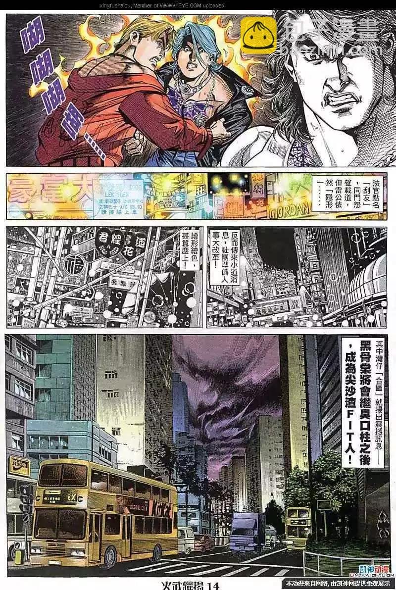 第105回
