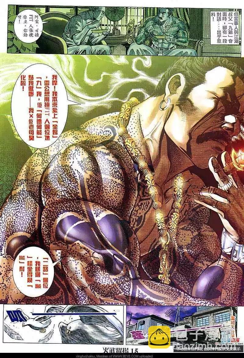 第105回