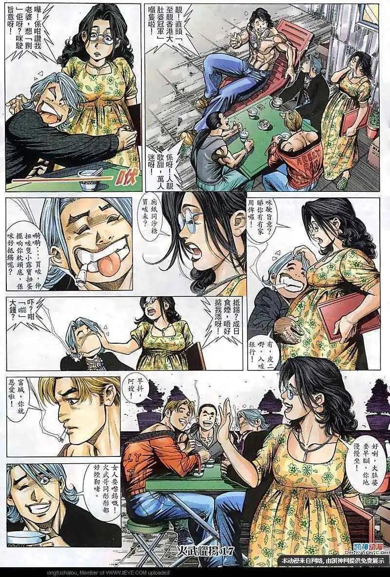 第105回