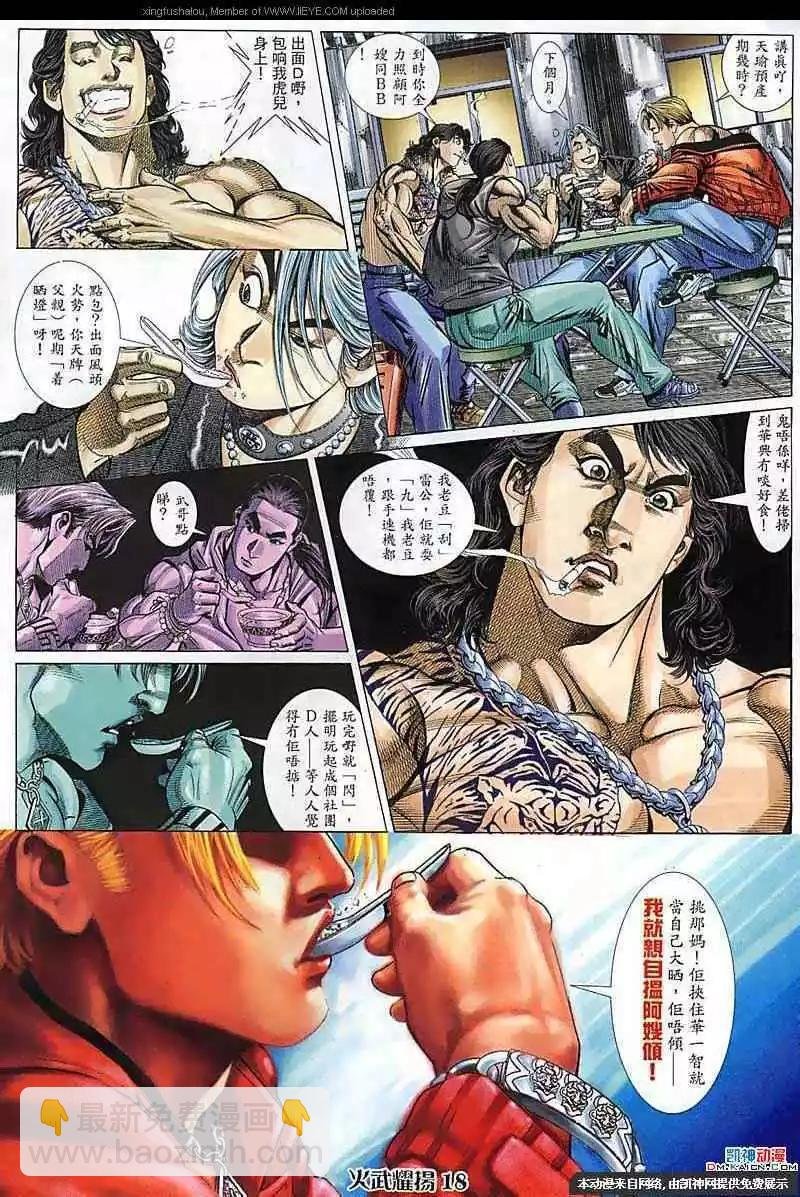 第105回