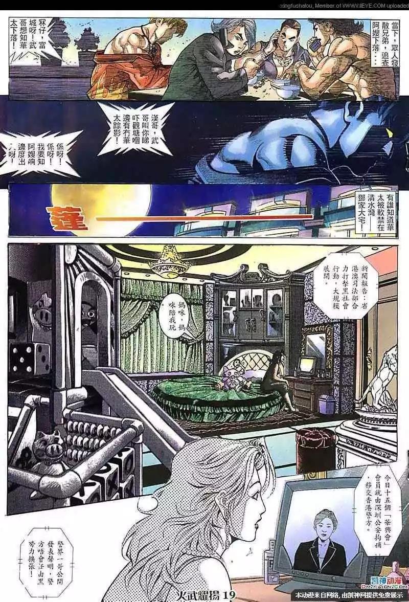 第105回