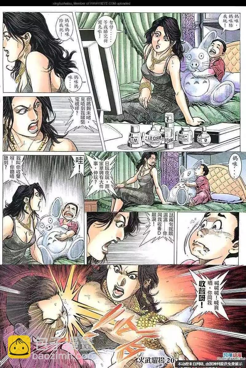第105回