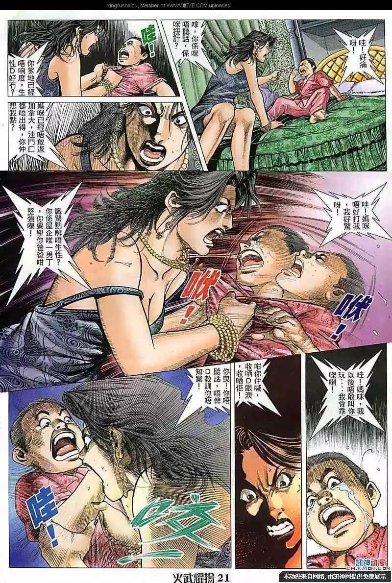 第105回