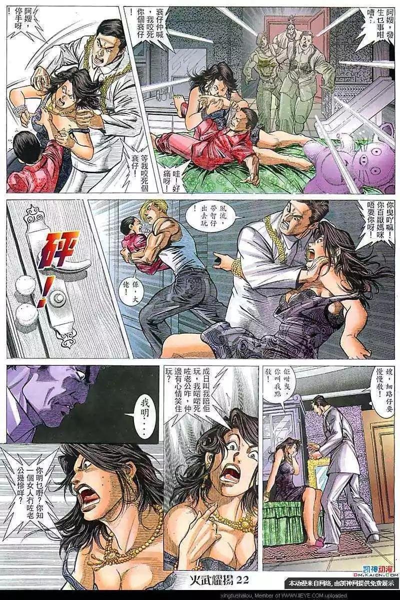 第105回