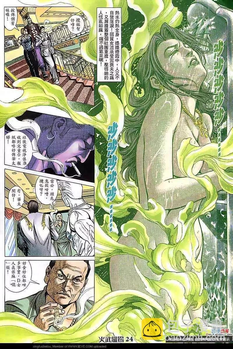 第105回