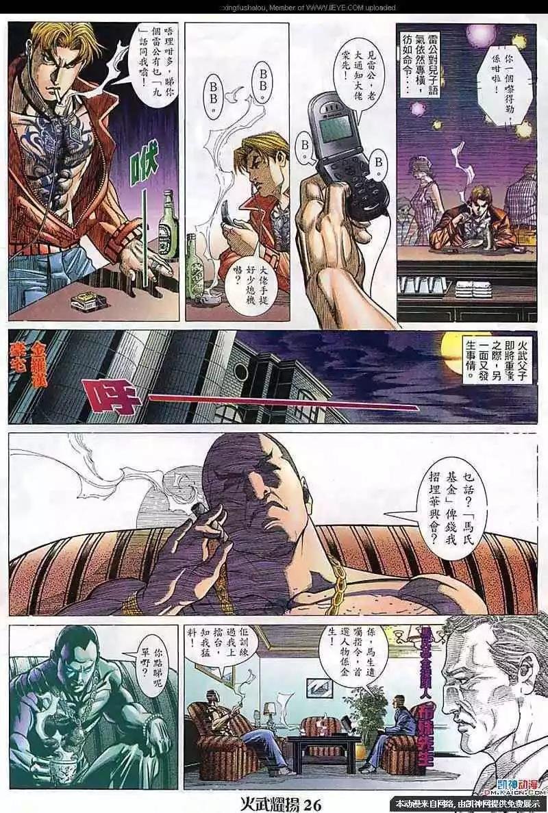 第105回