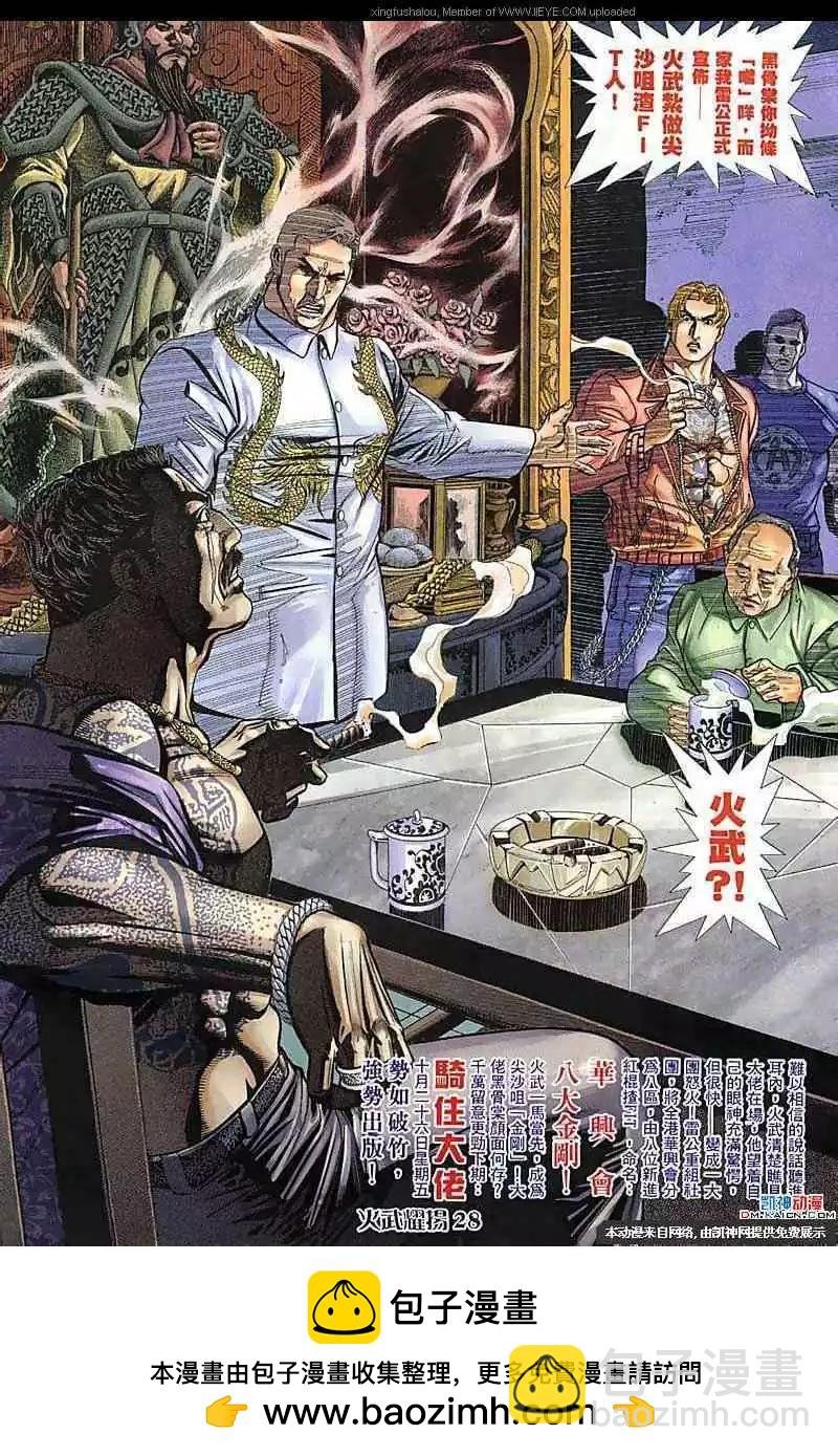 第105回