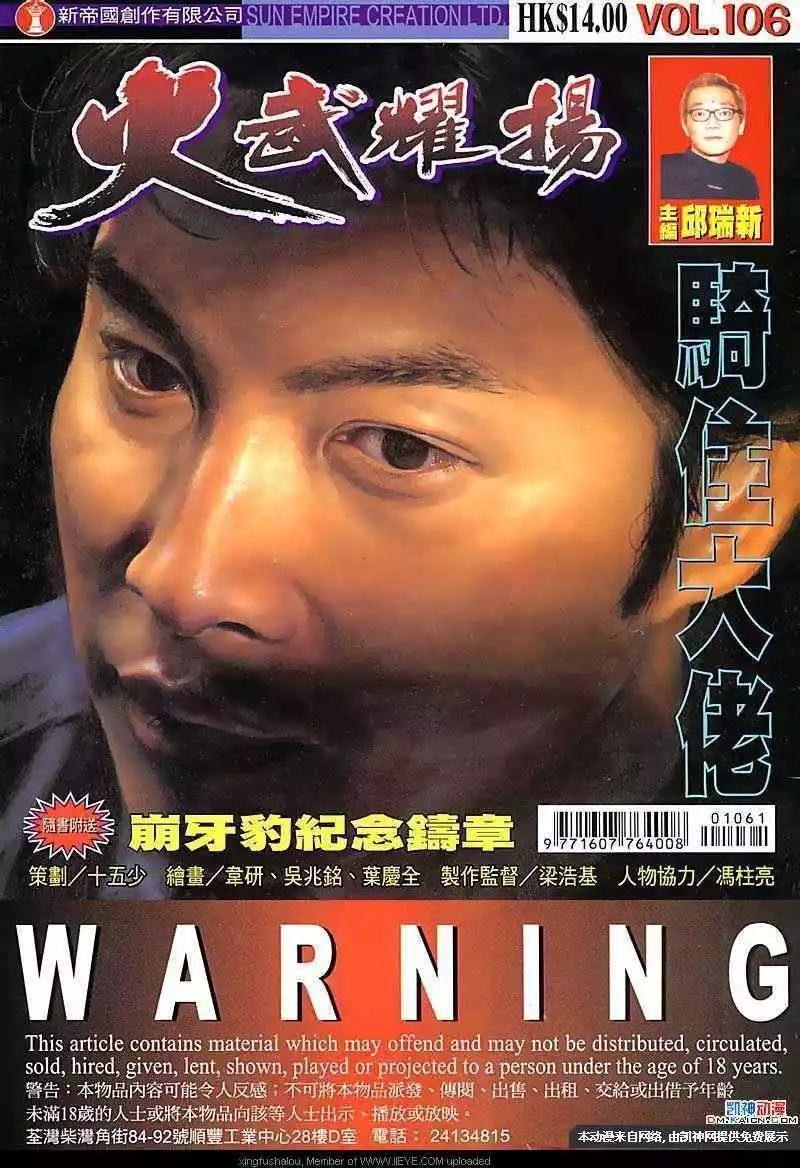 第106回