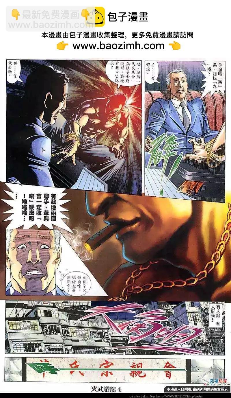 第106回