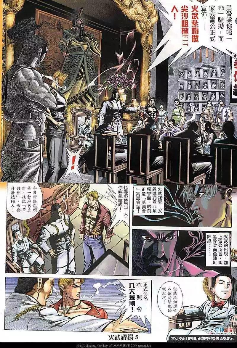 第106回