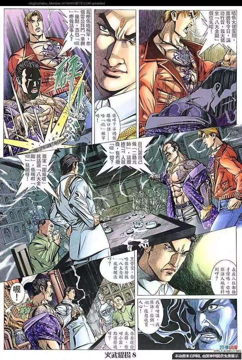 第106回