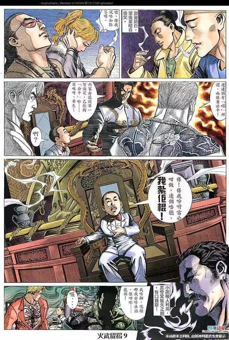 第106回