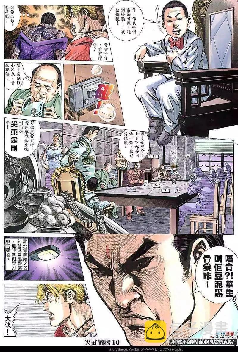 第106回