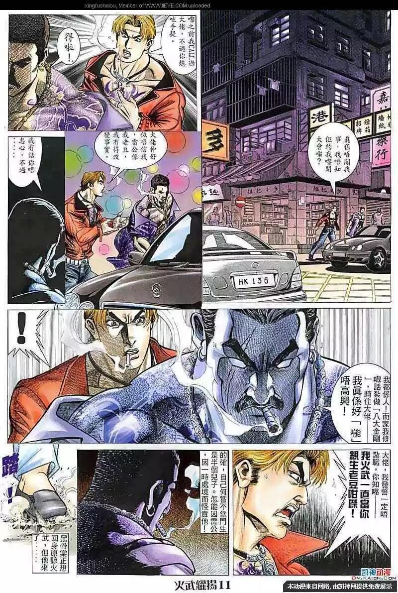 第106回