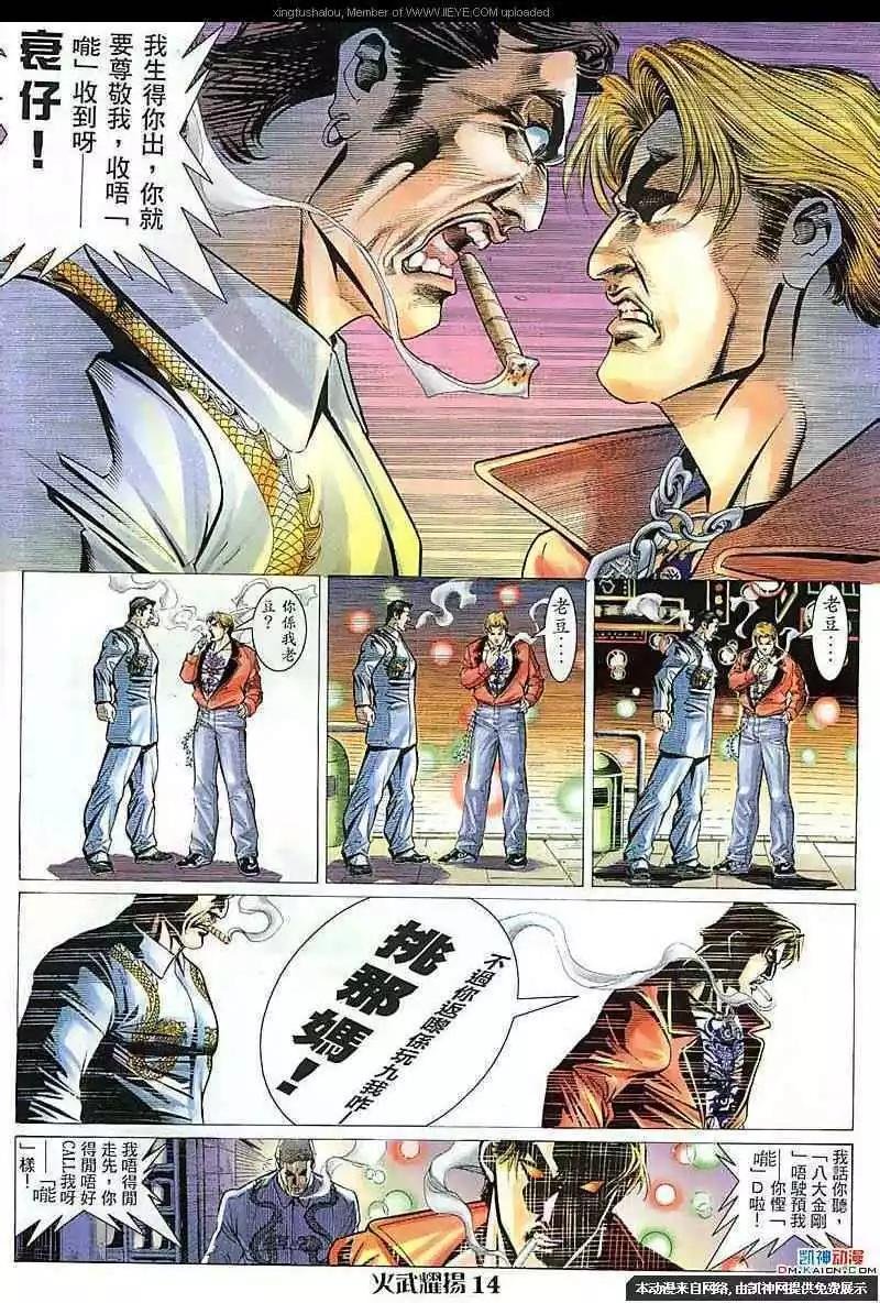 第106回