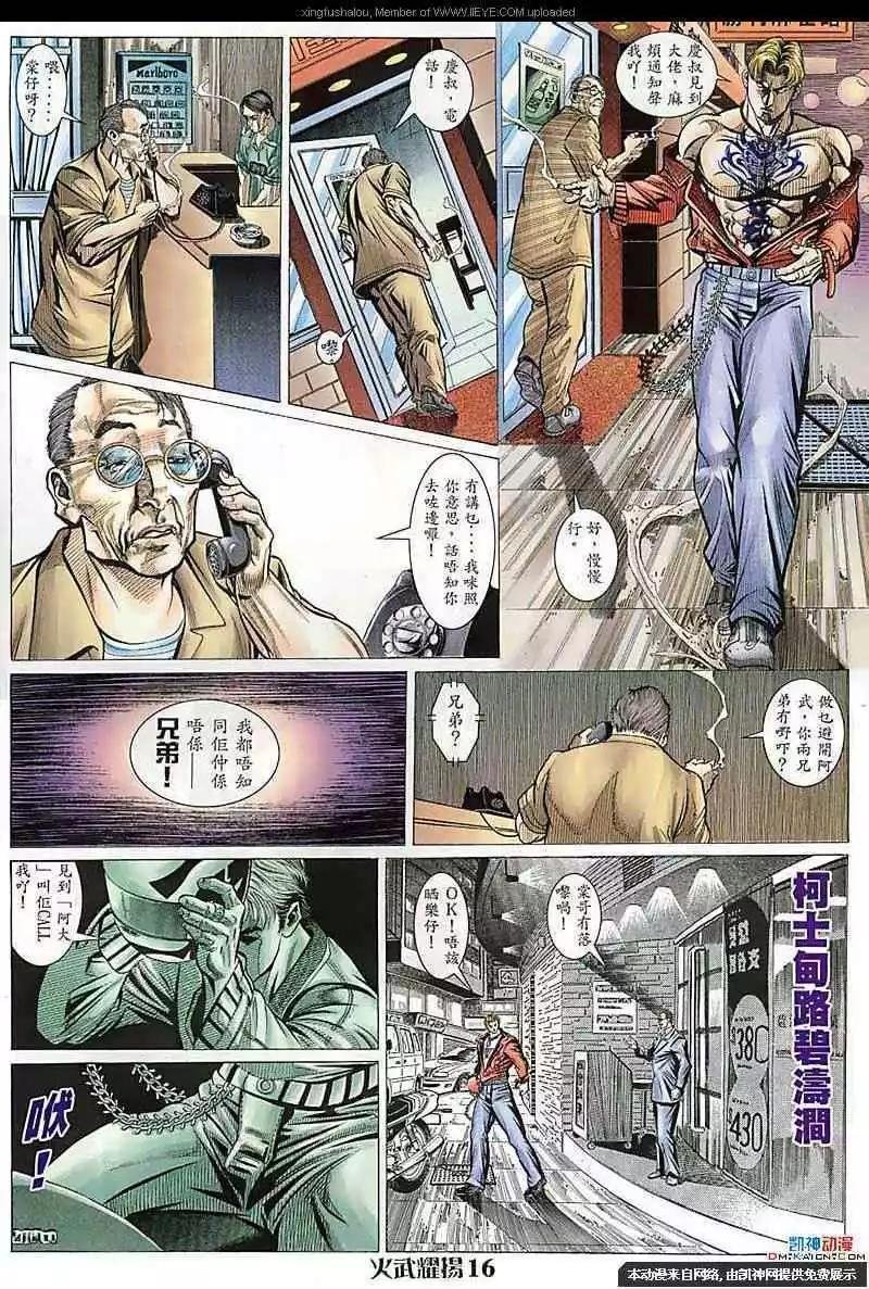 第106回