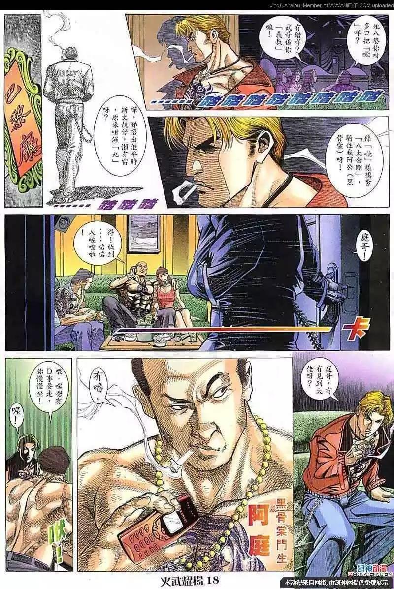 第106回