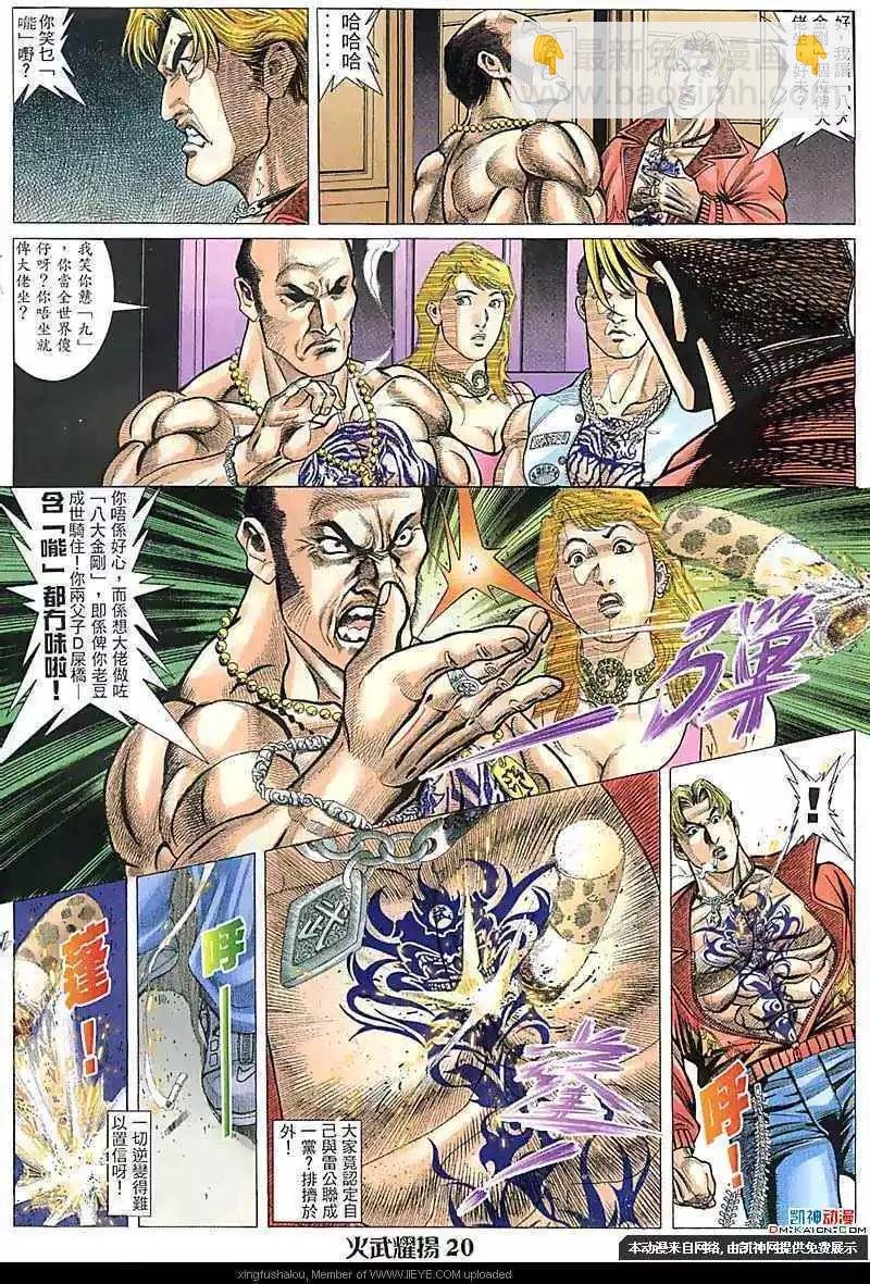 第106回