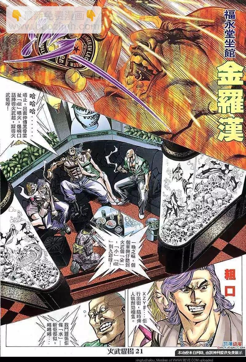第106回