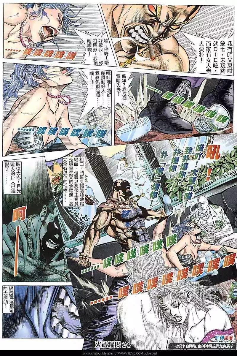 第106回