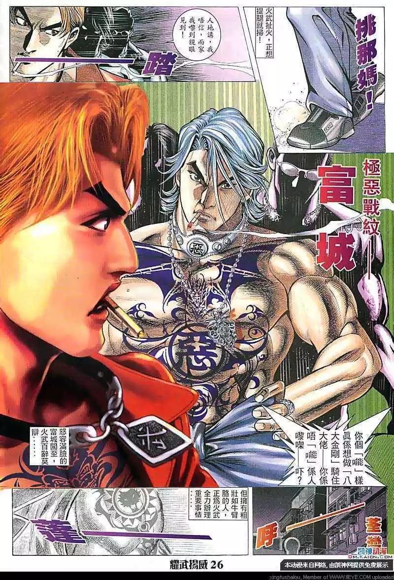 第106回