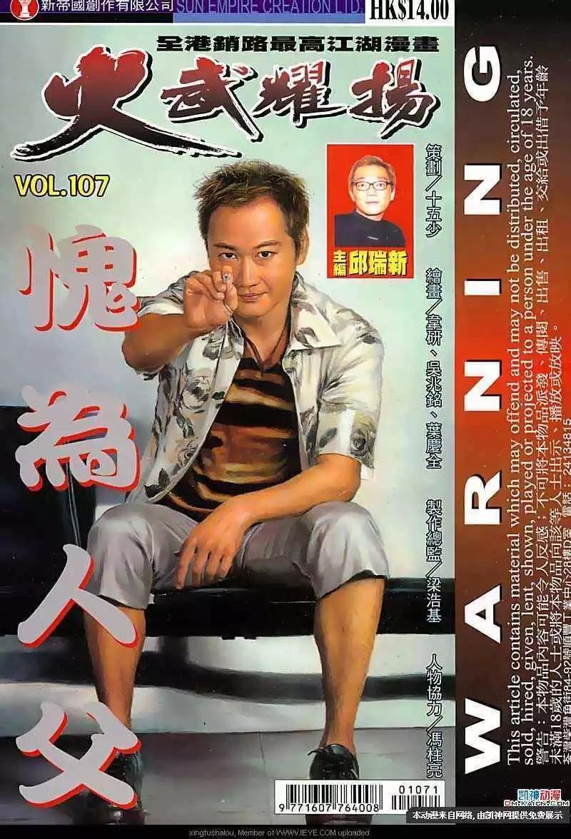第107回