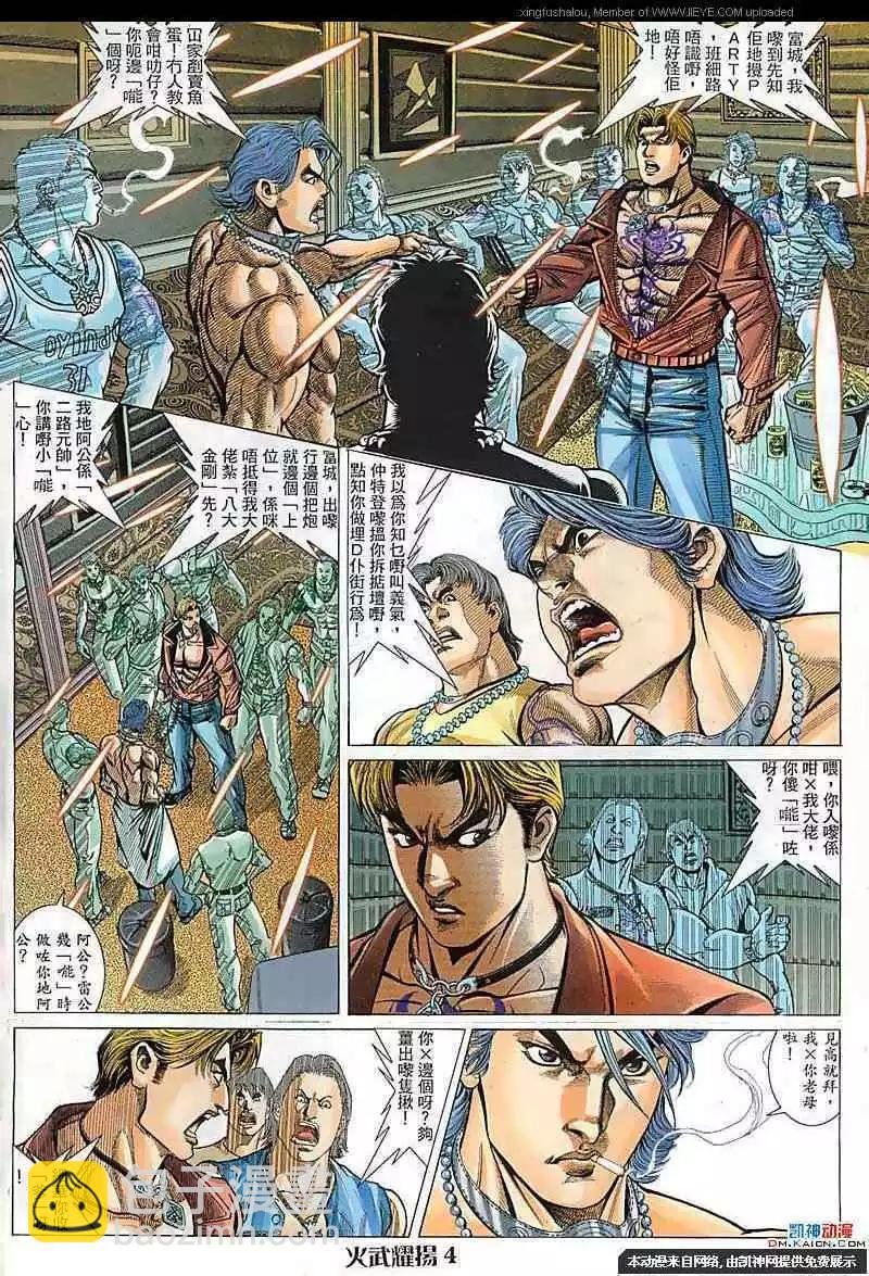 第107回