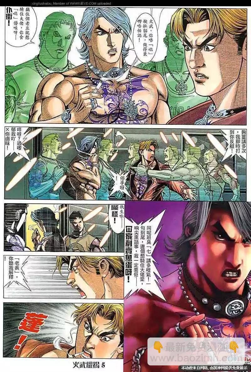 第107回