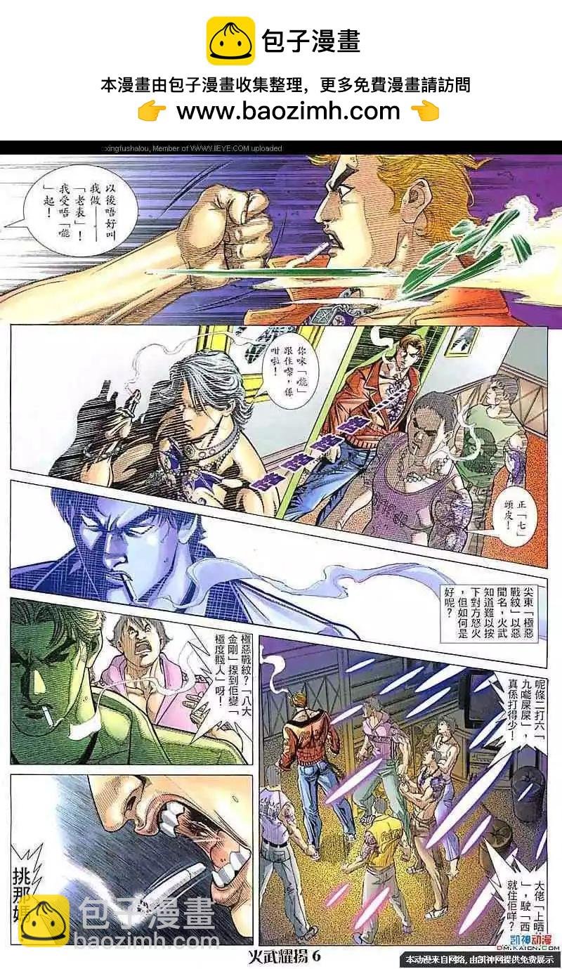第107回