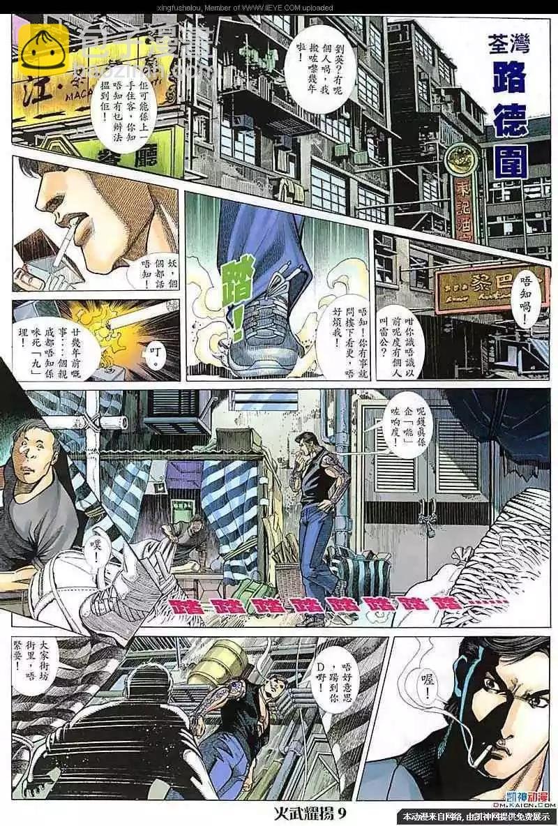 第107回