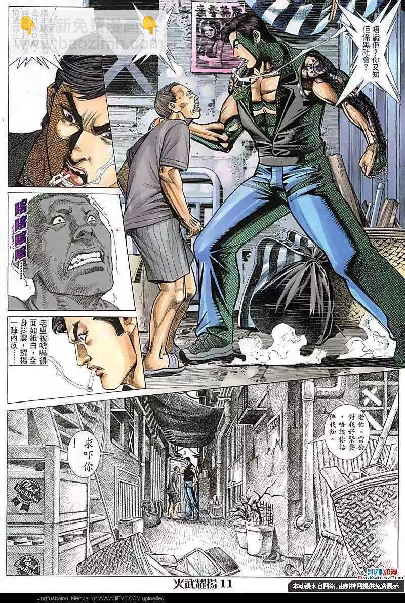 第107回