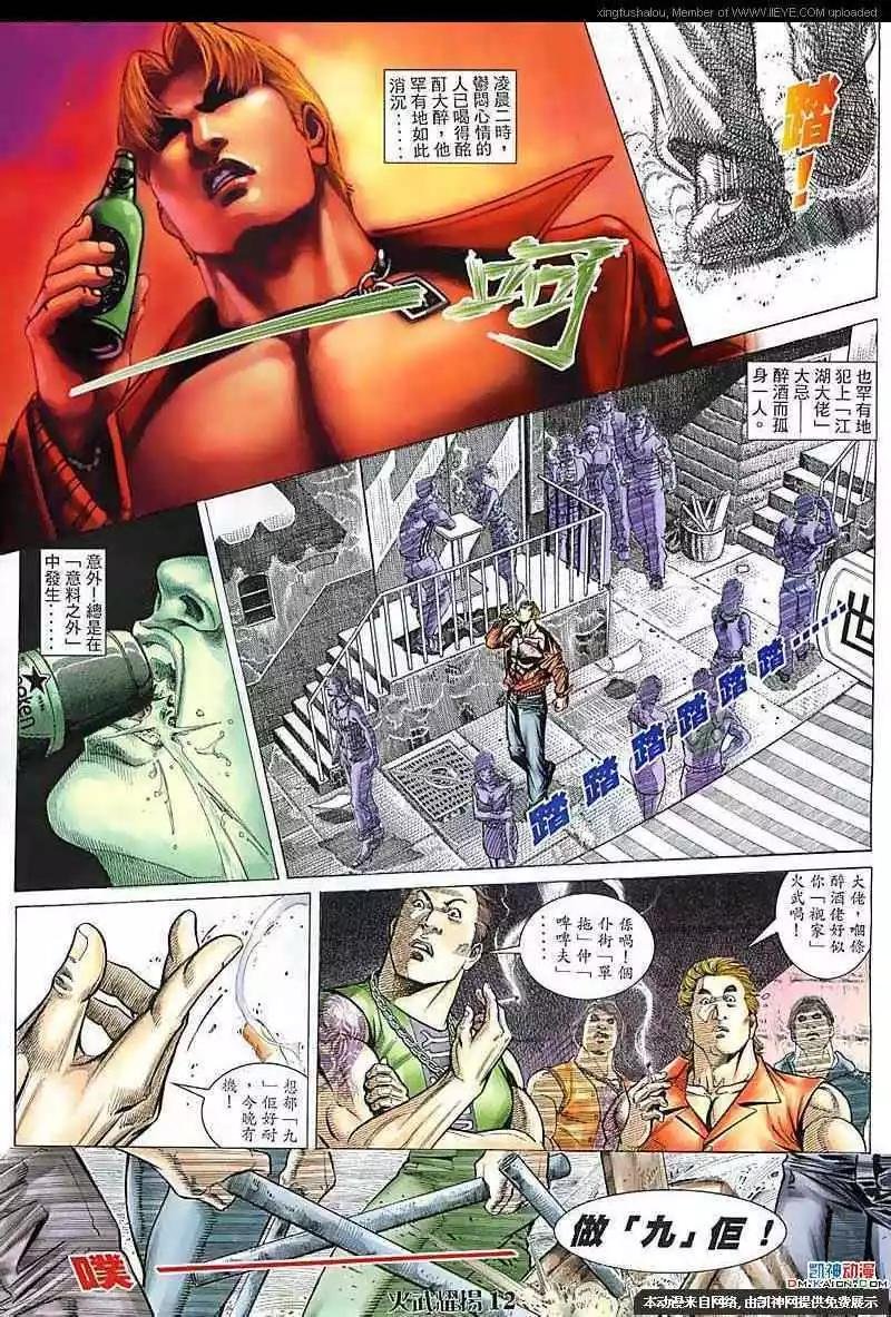 第107回