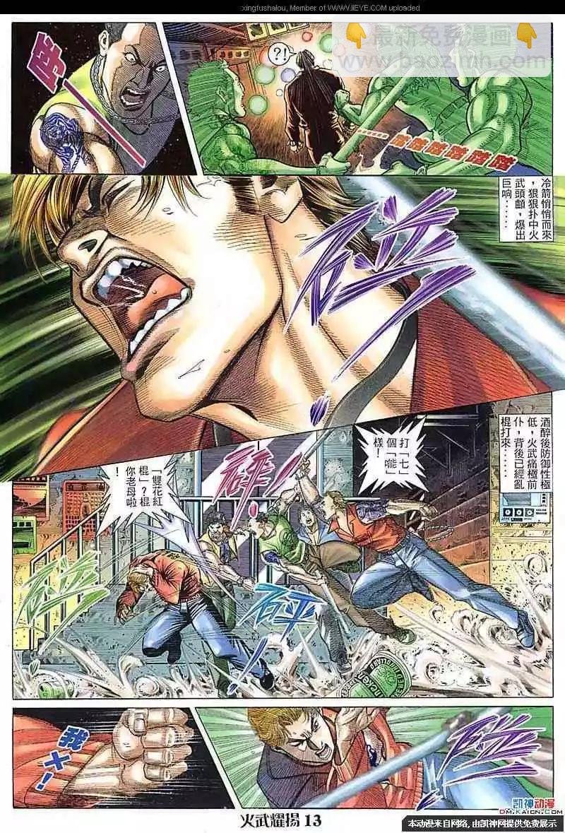 第107回