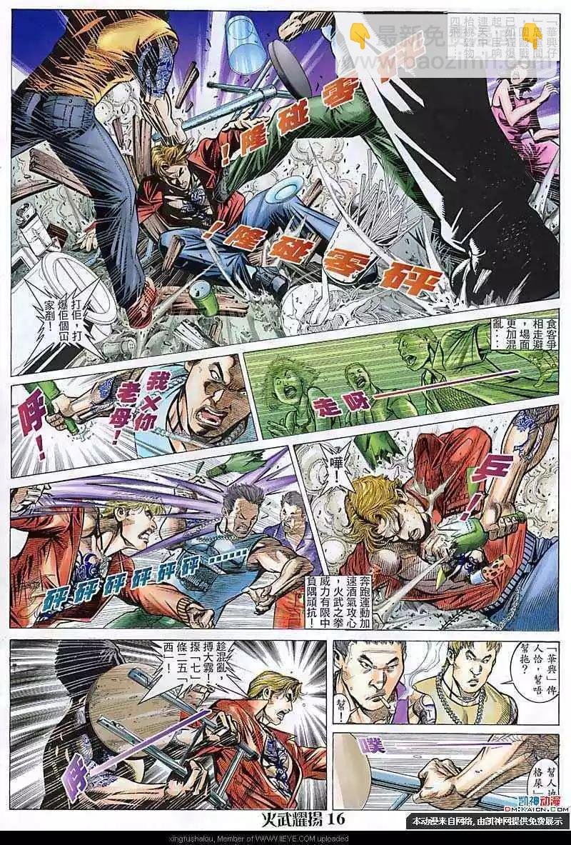 第107回