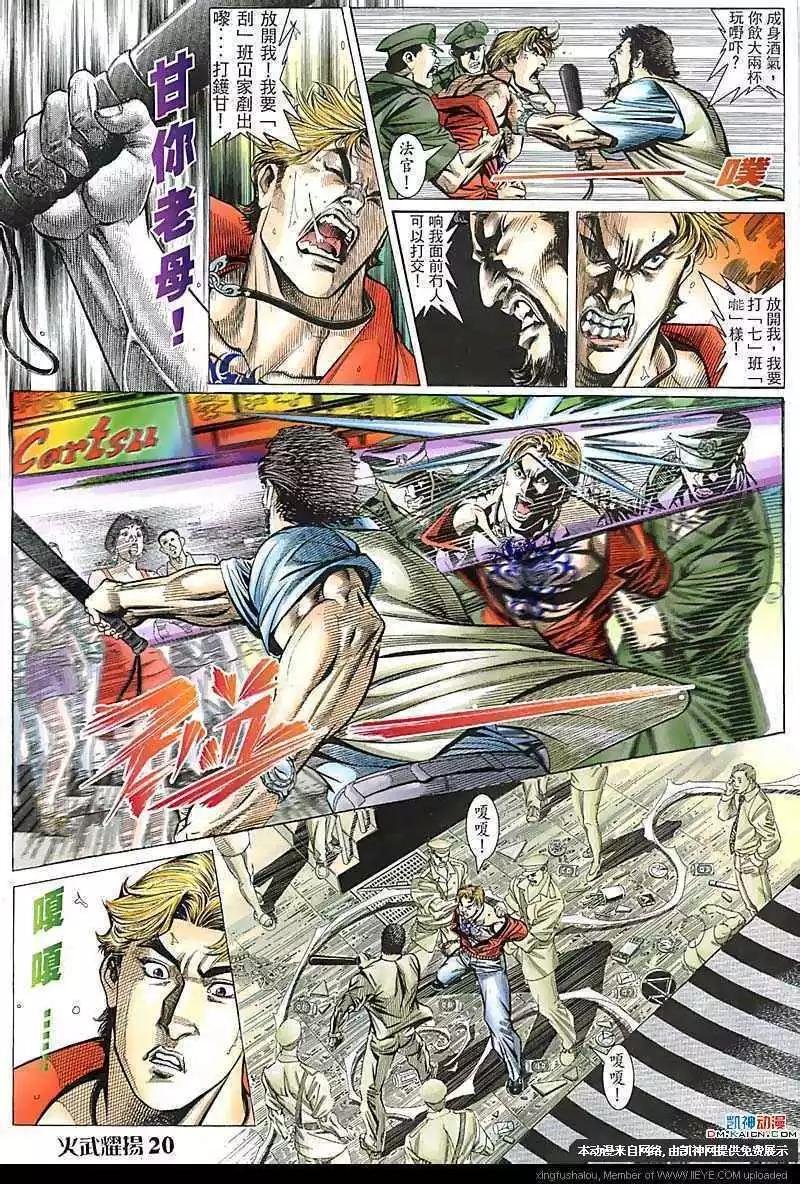 第107回