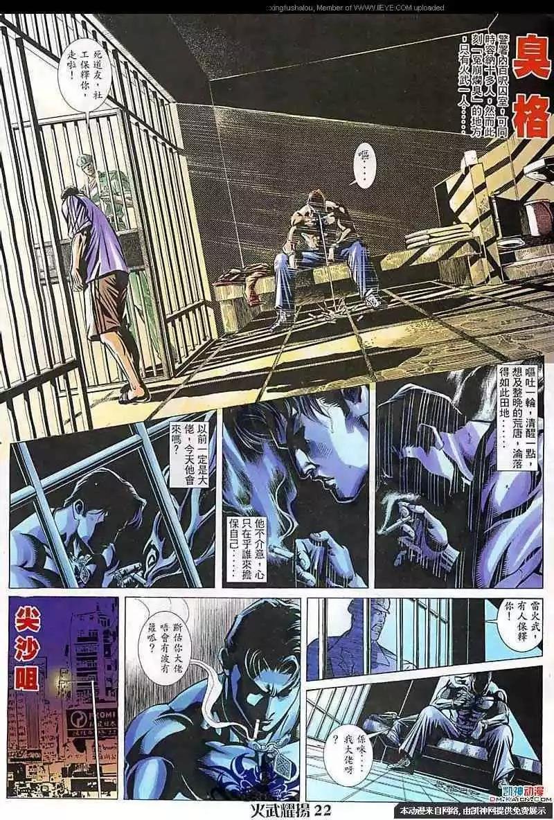 第107回