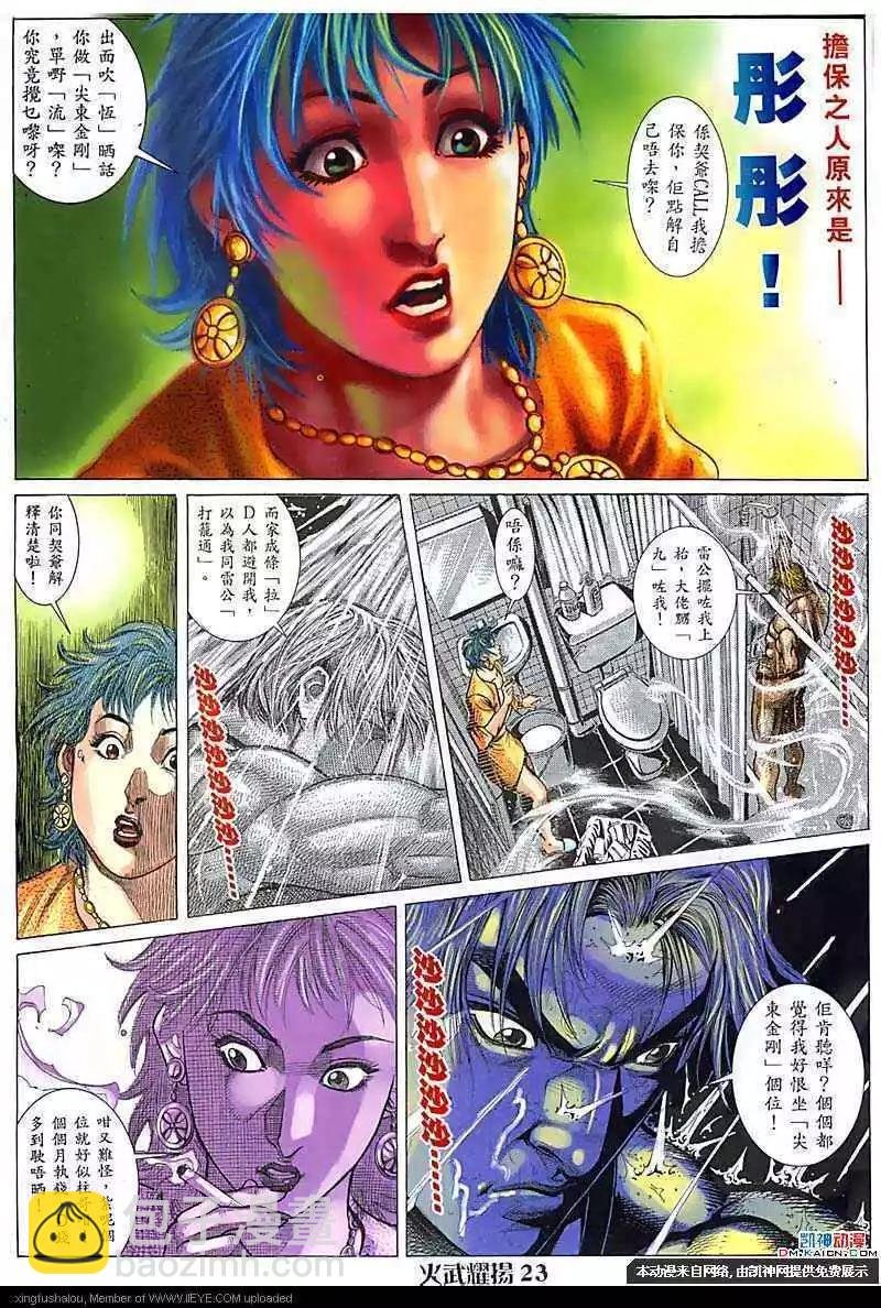 第107回