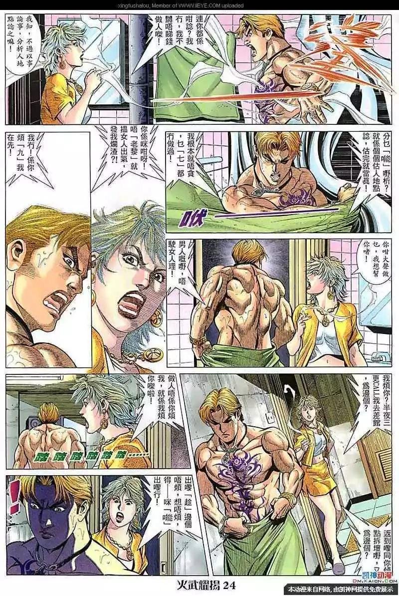 第107回