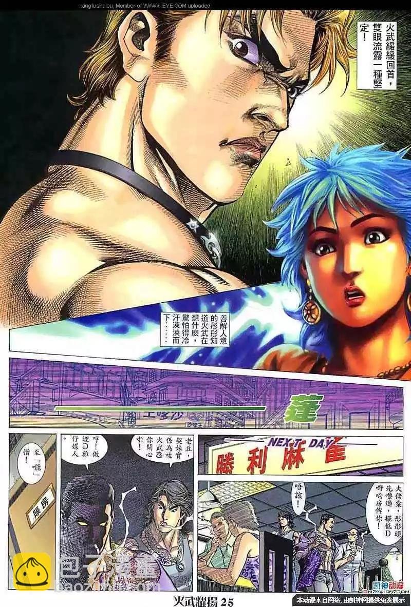 第107回