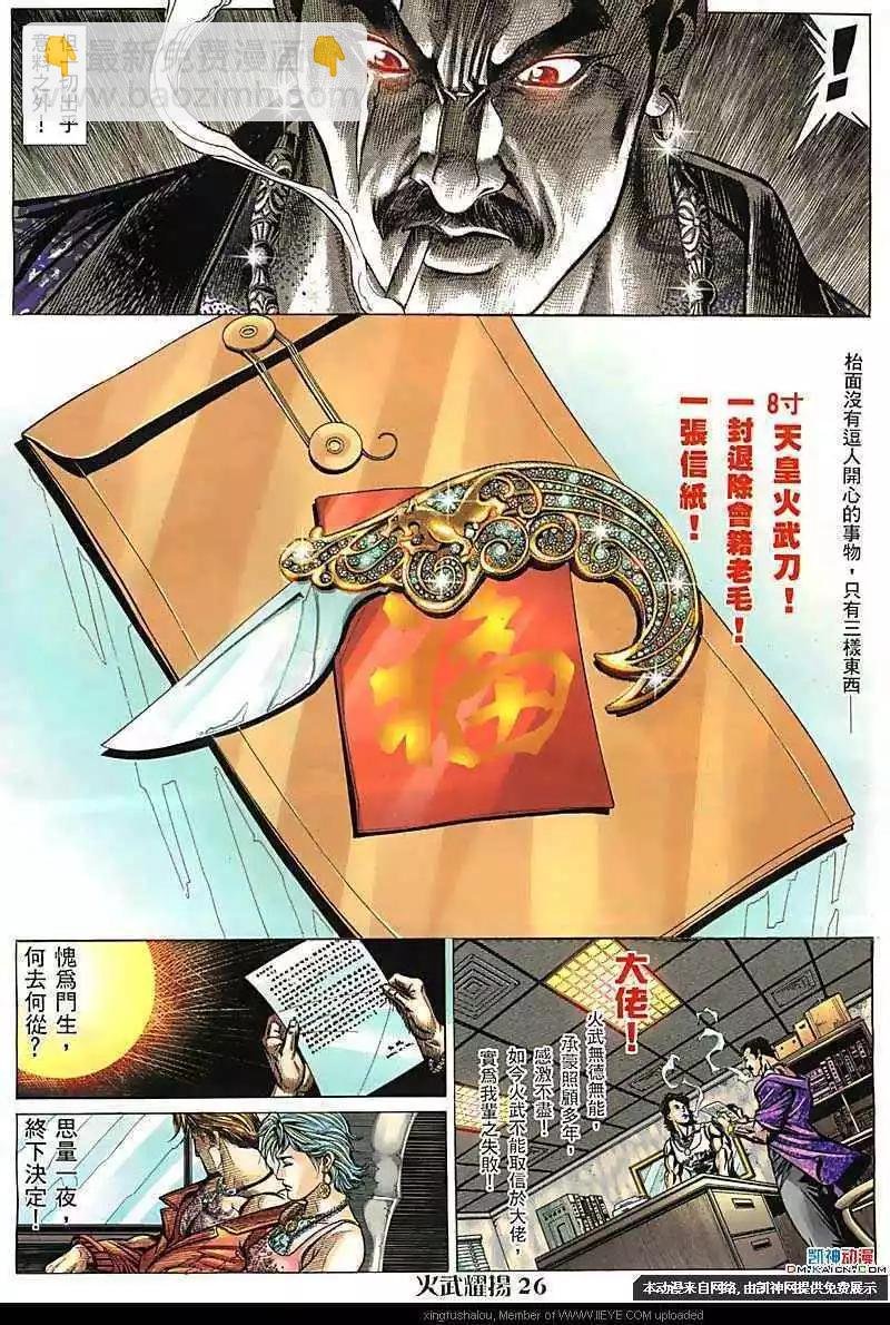 第107回