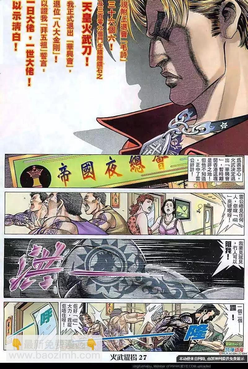 第107回