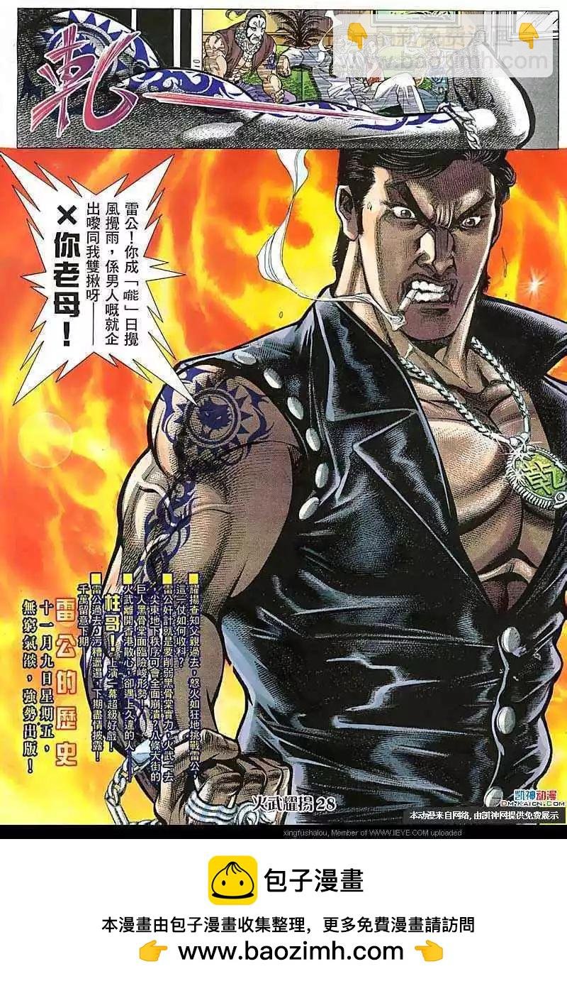 第107回