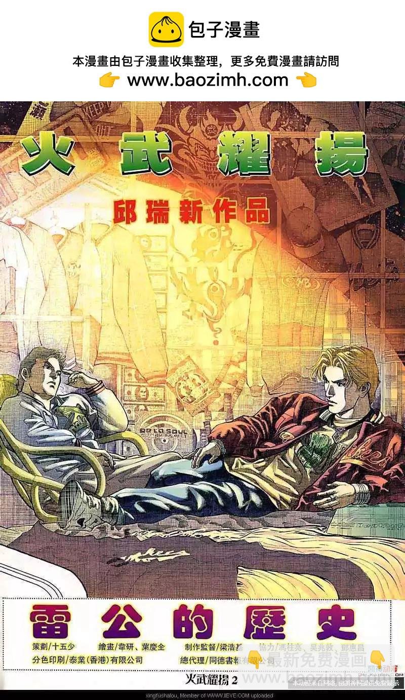 第108回